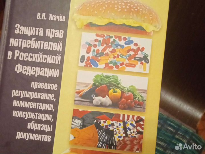 Книга с автографом