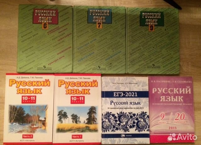 Учебники 6 -11 класс, егэ по разным предметам