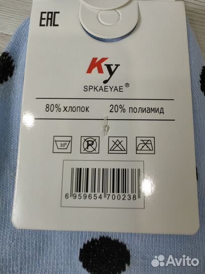 Носки женские 10 шт, разные