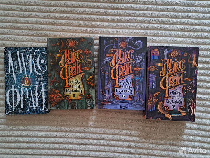 Книги Макс Фрай, Сказки старого Вильнюса