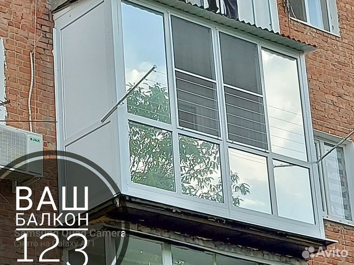 Расширение балкона