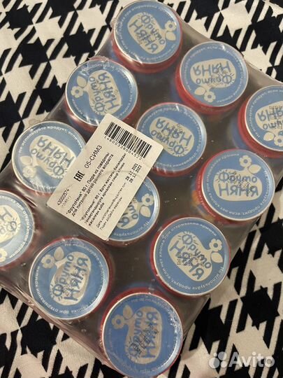 Мясное пюре говядина 