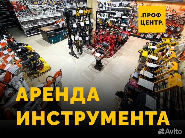 Газовая пушка в аренду. Прокат инструмента