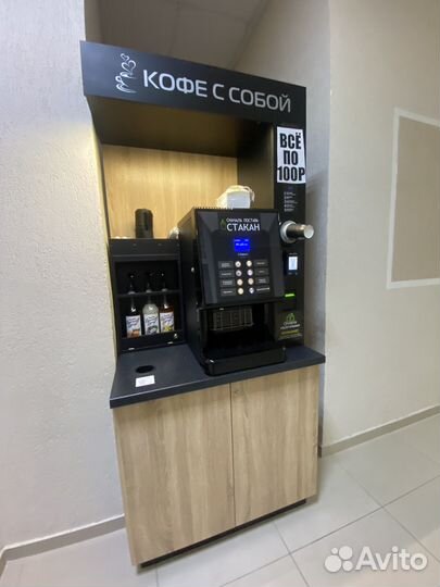 Кофейня самообслуживания. Рассрочка/Карта