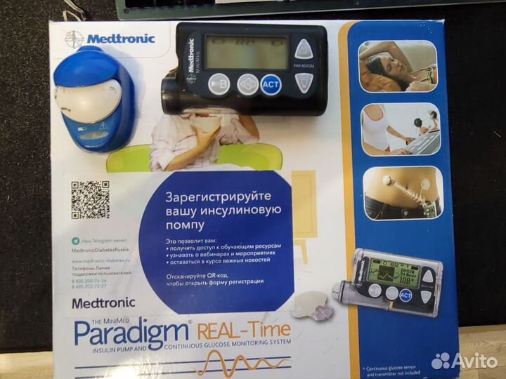 Medtronic 722 + Minilink