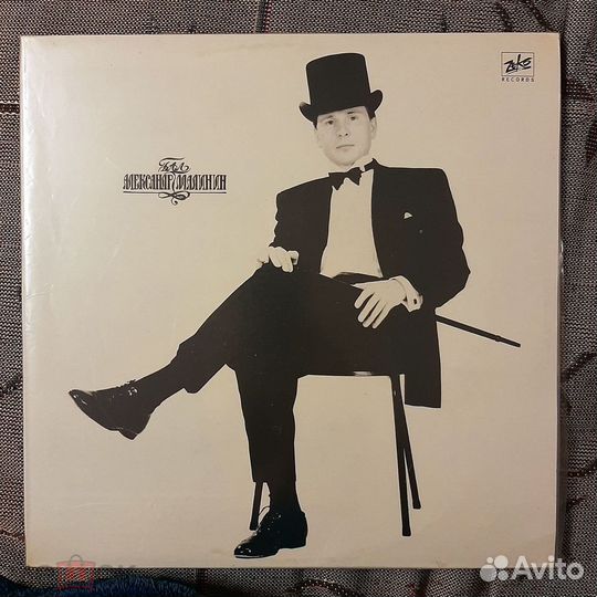 Анне Вески Малежик Малинин Киркоров Лоза