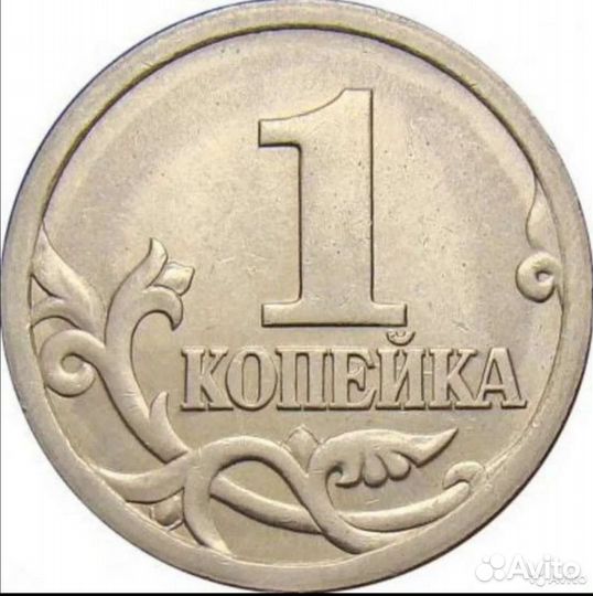 Погодовки копеек 1997-2014