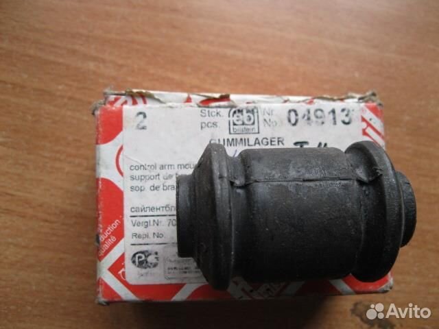 Сайлентблок переднего рычага передний Volkswagen C