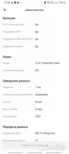 Планшет (клавиатура,чехол) huawei MatePad 10.4