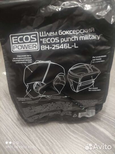 Шлем для бокса