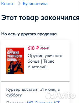 Книги сават, борьба самооборона, смерш ушу нунчаку