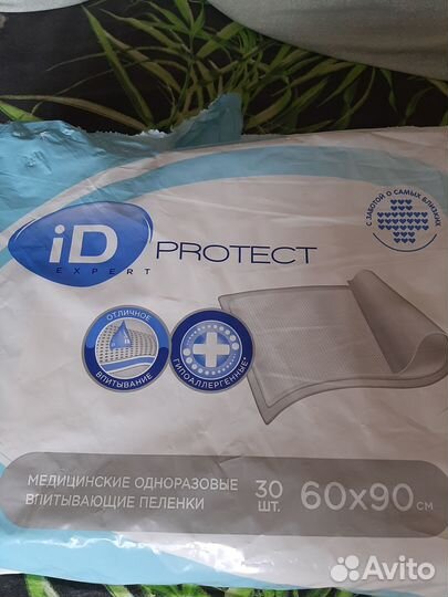 Подгузники для взрослых и пеленки