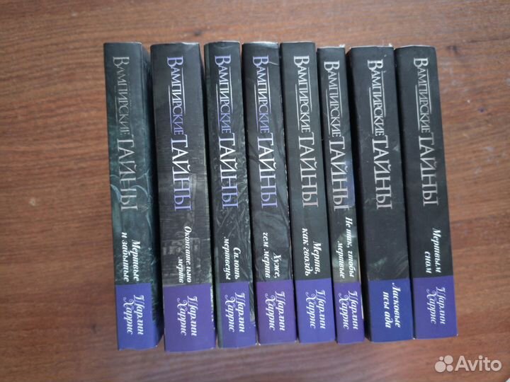 Вампирские тайны + Дневники вампира