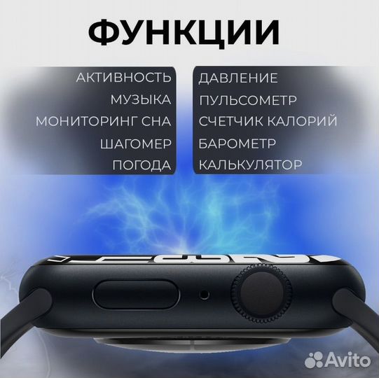 SMART watch x8 pro мах