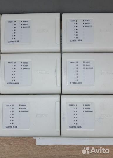 Болид с2000 кпб