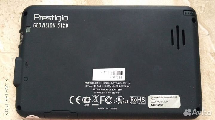 Gps навигатор Prestigio geovision 5120