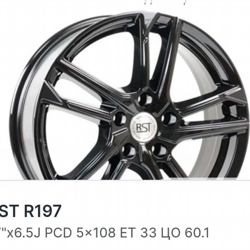 Литые диски RST R197 6.5×R17 5×108