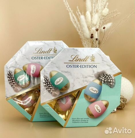Шоколадные яйца набор Lindt купить в Москве | Товары для дома и дачи ...