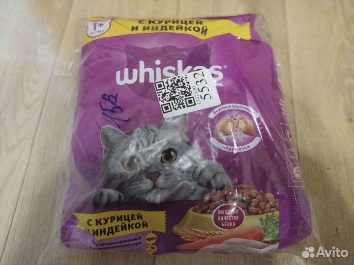 Кошачий сухой корм