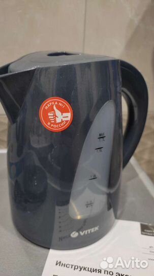 Чайник электрический новый Vitek
