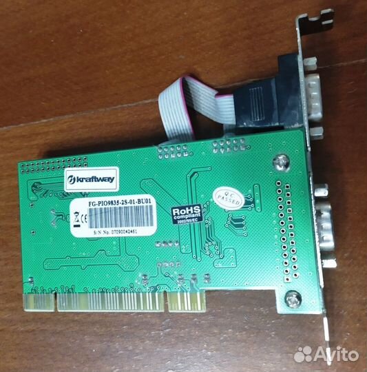 Компьютер на разбор