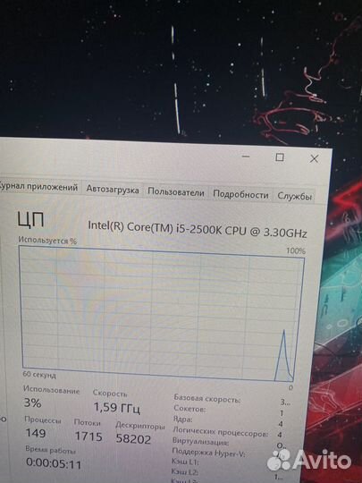 Игровой пк i5/RX 570