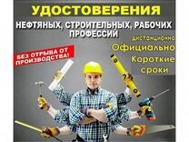 Кто делает вентиляцию профессия