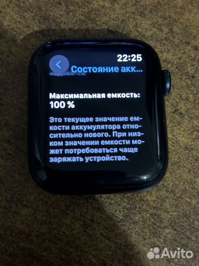 Часы apple watch se 44 mm 2023