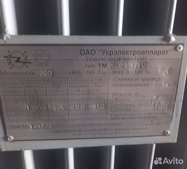 Трансформатор силовой арт73856