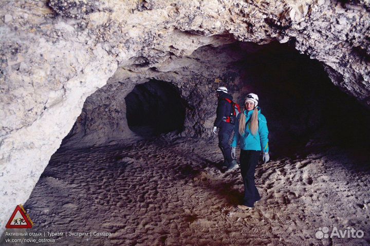 Битумные штольни. Сызранский Район