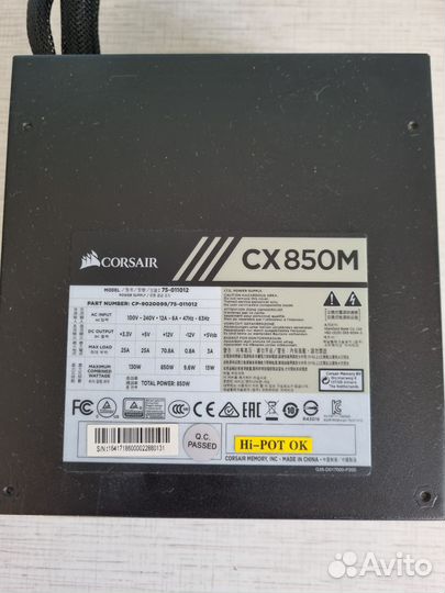 Блок питания corsair cx850m