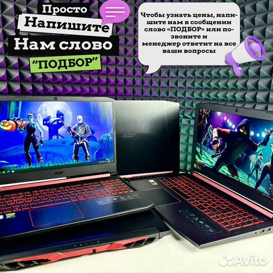 Игровой ноутбук Mechrevo i7/RTX2070