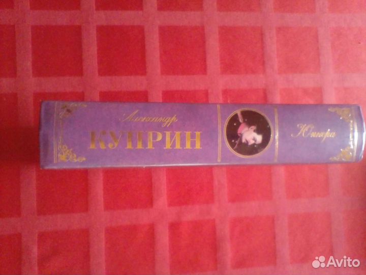 Куприн Юнкера