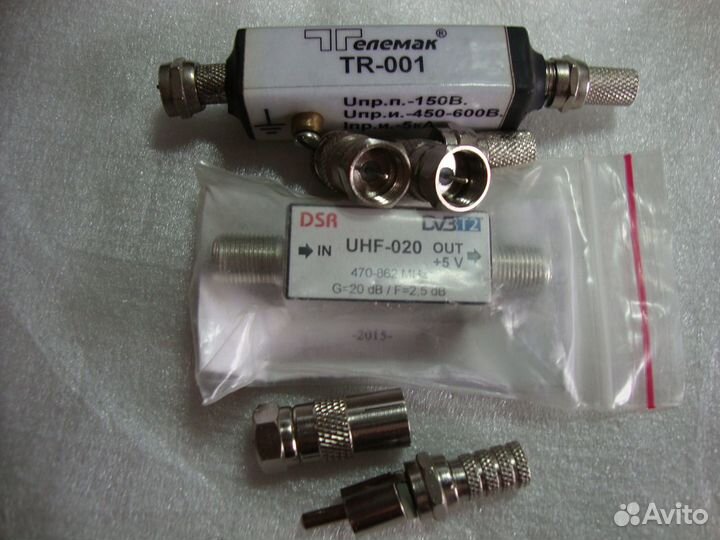 Антенна дальнебойная Fuba ANT-900F (DVB-T/T2)