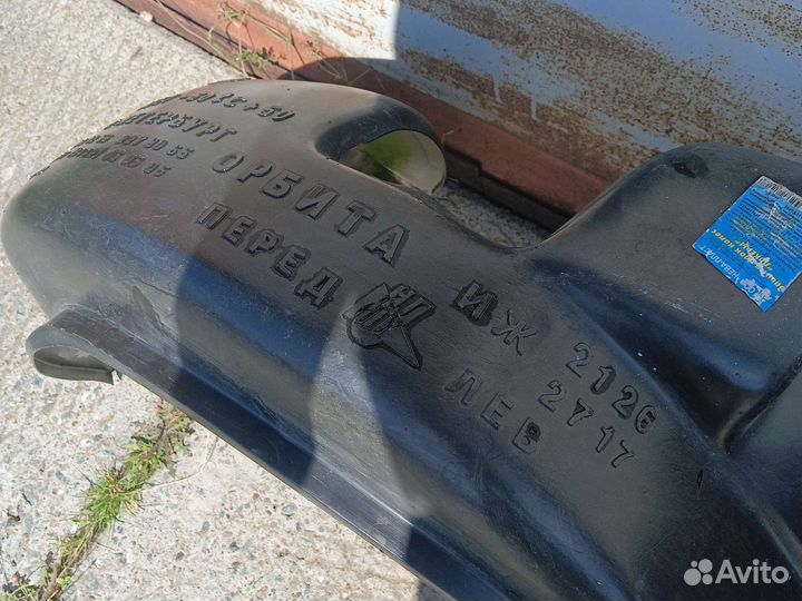 Защита крыльев