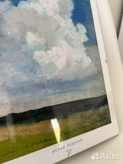 Картина постер