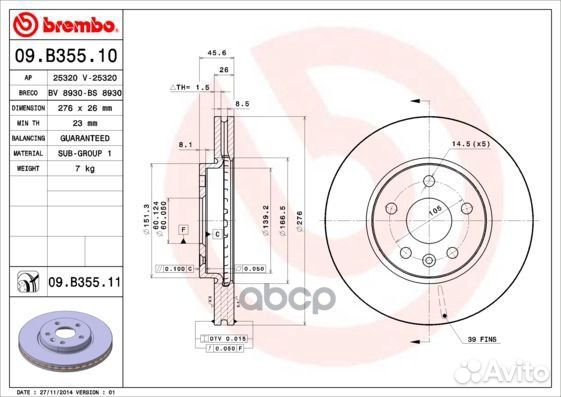 Тормозной диск 09B35511 Brembo