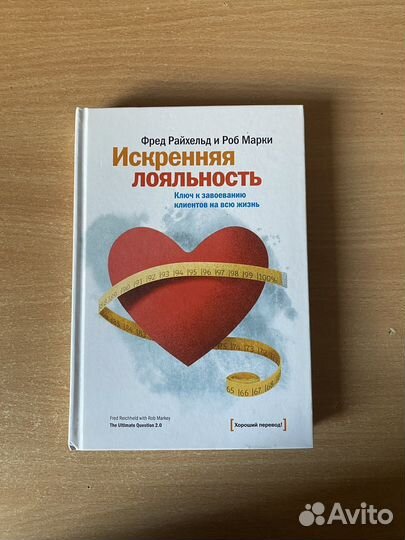 Книги психология/бизнес