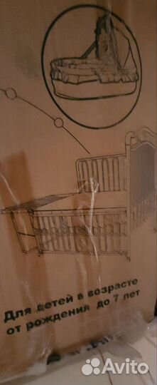 Кроватка детская