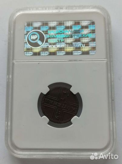 Топ 1 копейка 1729 москва AU53 слаб + сертификат