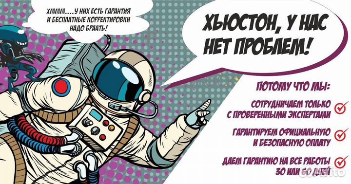 Диплом Курсовая Диссертация Отчет Помощь студентам