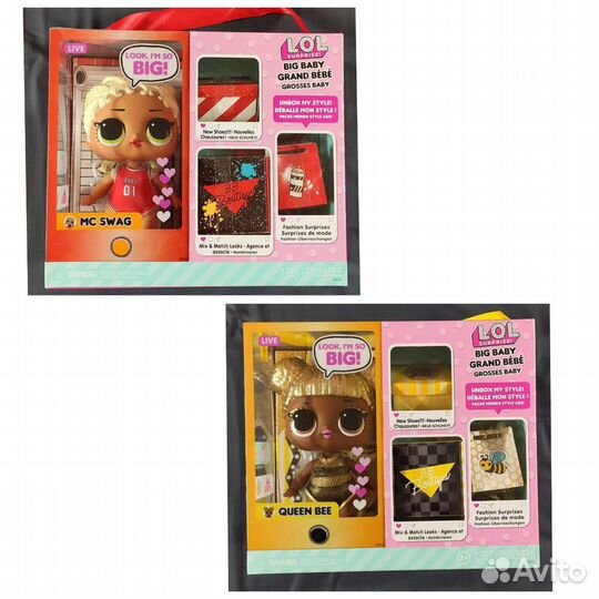 Кукла LOL Surprise Big Baby MC Swag и Quееn Вее