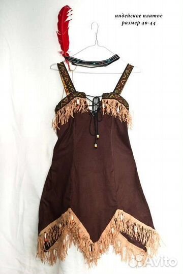 Костюмы для фотосессий