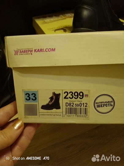 Сапоги зимние для девочки 34