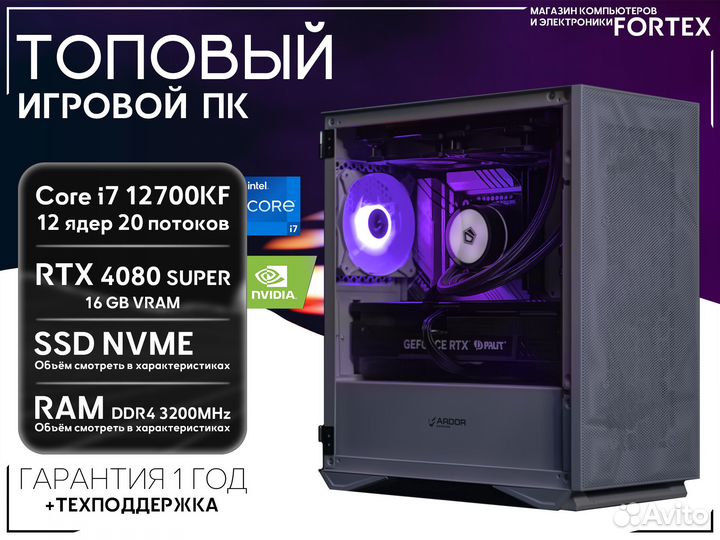 Топ пк i7 12700KF RTX 4080 Super 1TB+32