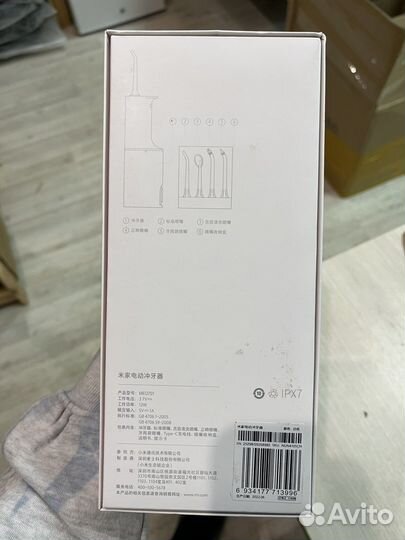 Ирригатор Xiaomi