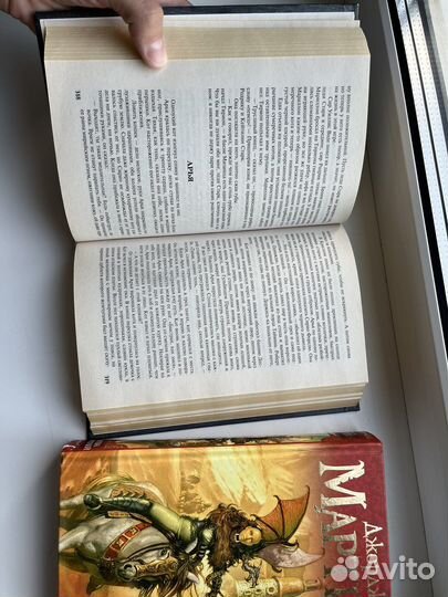 Книги игра престолов