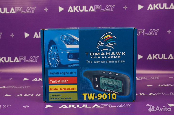 Сигнализация с автозапуском