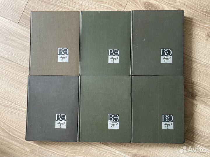 Ветеринарная энциклопедия 6 томов