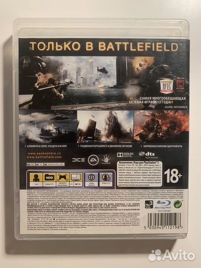 Battlefield 4 ps3